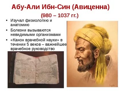 Алю аб