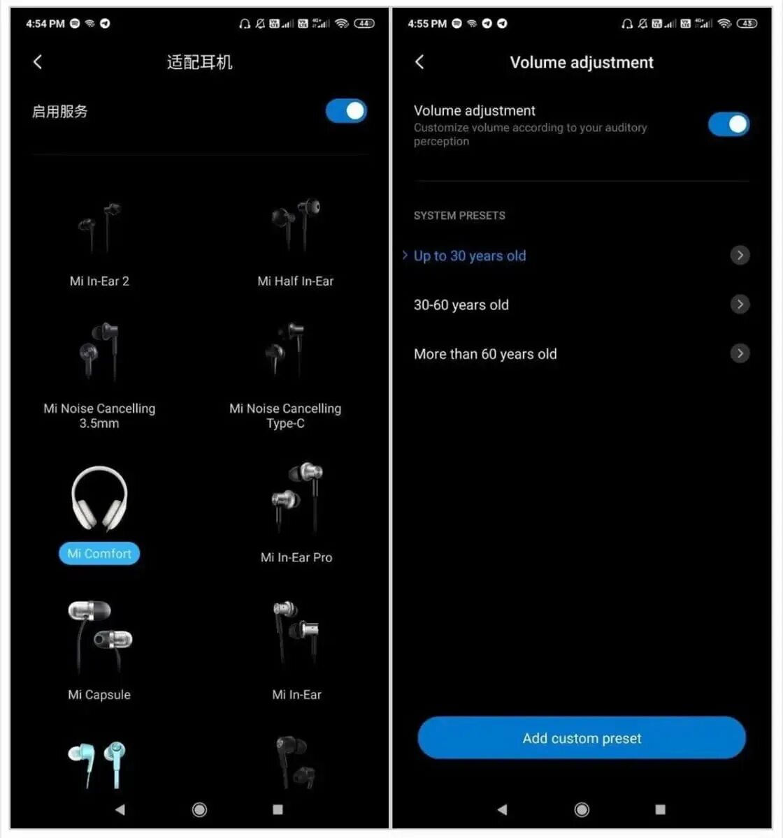 Настроить звук xiaomi. Ксиоми настройки звука. Настройка аудиовыхода Xiaomi. Настройки наушников на андроид. Эквалайзер MIUI.