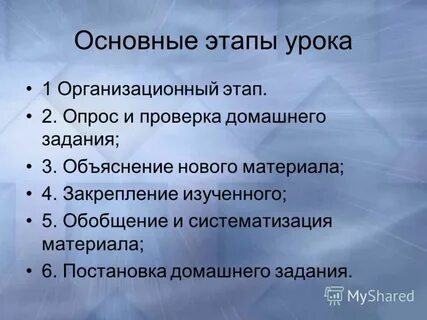 5 обобщений