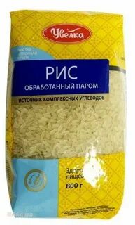Рис обработанный