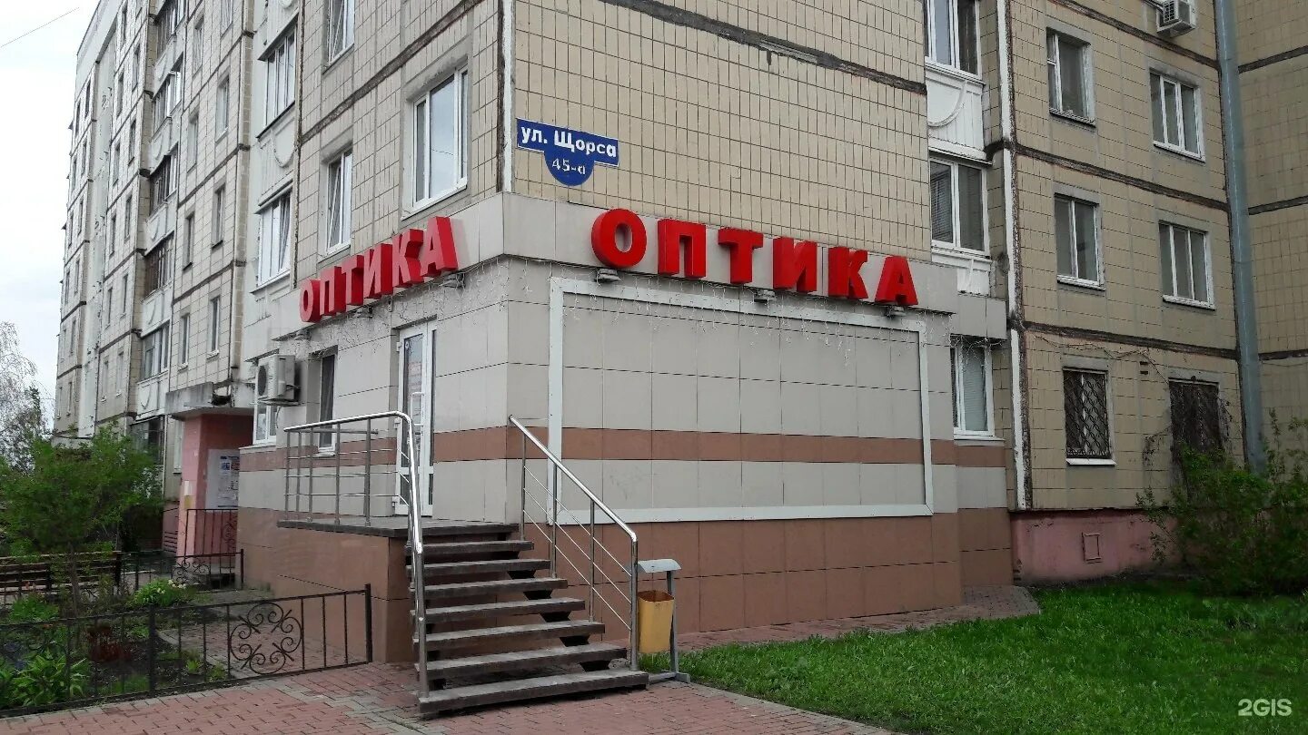 Продажа квартир ул. Щорса, 65, Белгород, вторичное жилье от собственника ул. Щор