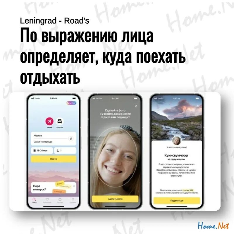 евроинструмент. хомнет воскресенск телефоны. хомнет воскресенск оплатить. хомнет воскресенск телефоны. контакты тсж объявление.