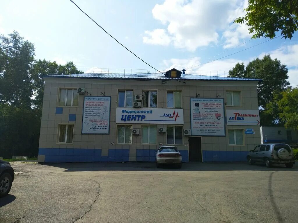 Найти работу в прокопьевске