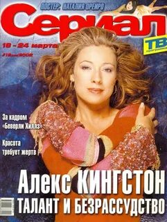 Журналом 2002 год