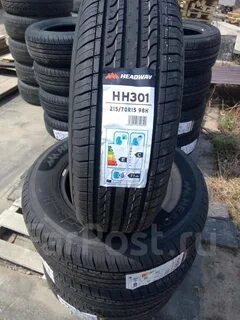 Headway 175 70 r13