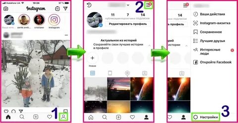 Как получить галочку в инстаграме