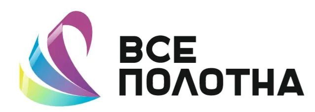 Все полотна