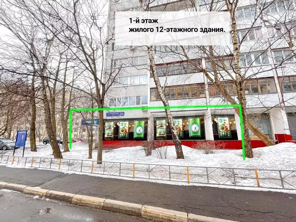 Островитянова 10 метро. Улица островитянова 21. улица островитянова москва. островитянова 21 москва.