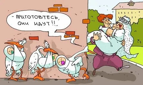 Где карикатура