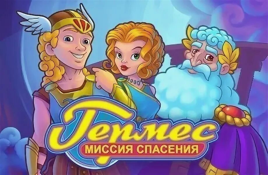 Космическая любовная фантастика для женщин. Миссия спаси. Миссия спаси. Миссия спаси. Игра спаси симбачку.