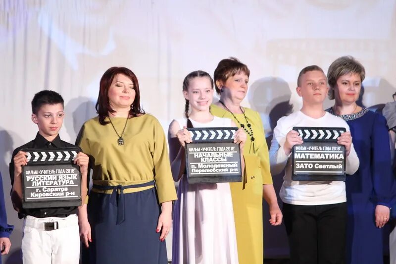 Педагогическая находка воспитателя на конкурс воспитатель года. Конкурс учитель года. Конкурс учитель года челябинск. Конкурс воспитатель года 2021. Областной конкурс педагог года.