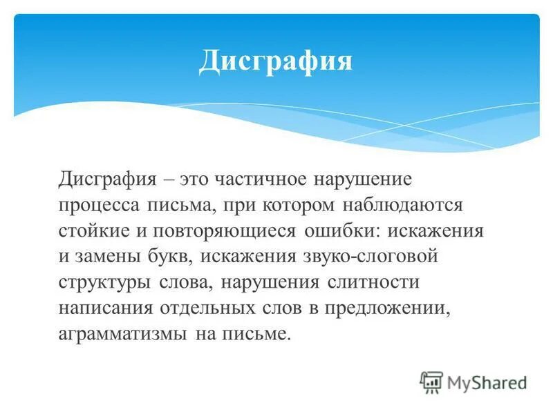 Повтори не ошибись. Повтори не ошибись