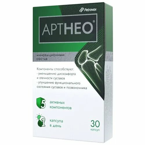 Артнео для суставов в капсулах. Препарат для суставов от фирмы эвалар артнео. Заменитель артнео. Артнео капс 585мг №30/бад. Артнео бад.