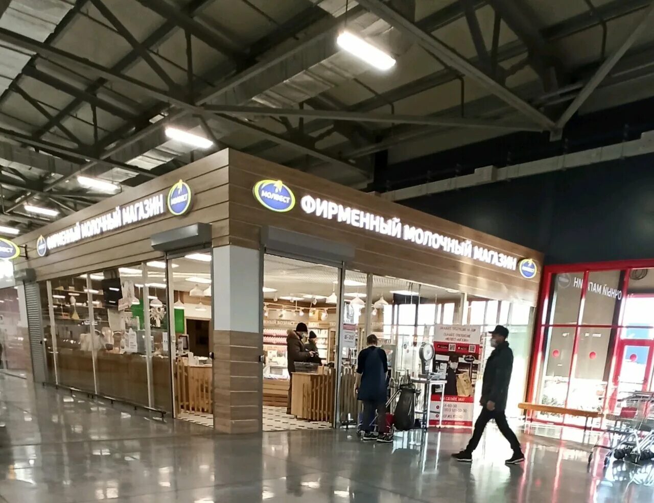 остужева 54а трц. воронеж улица остужева 54а. авс электро. рынок дом и сад воронеж на остужева. рынок остужева 54а воронеж.