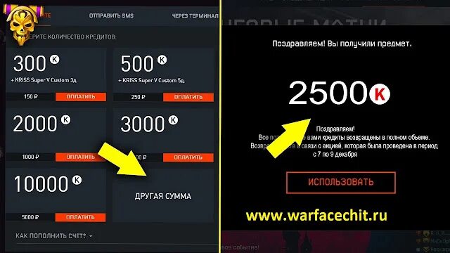 Suno как получить кредиты. 500 кредитов варфейс. как получить кредиты в варфейс. сколько стоят кредиты в варфейс. кредиты варфейс в рублях.