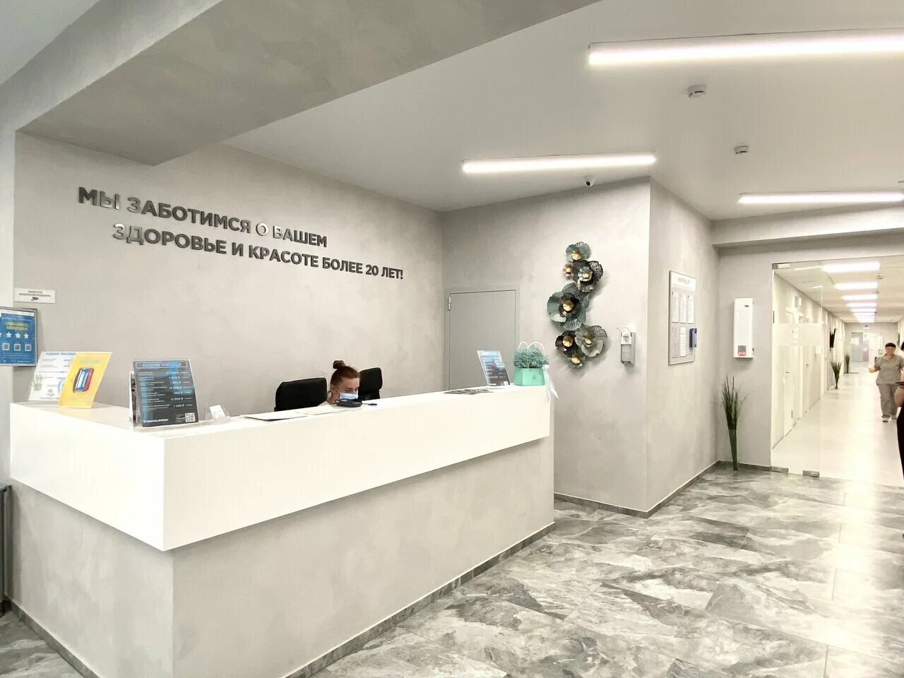 русмед нижний новгород пл. клиника dentalroom нижний новгород. русмед нижний новгород пл. клиника русмед нижний новгород. площадь свободы 7 нижний новгород русмед.