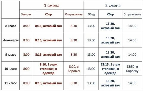 Дом москвы балахна кинотеатр афиша расписание