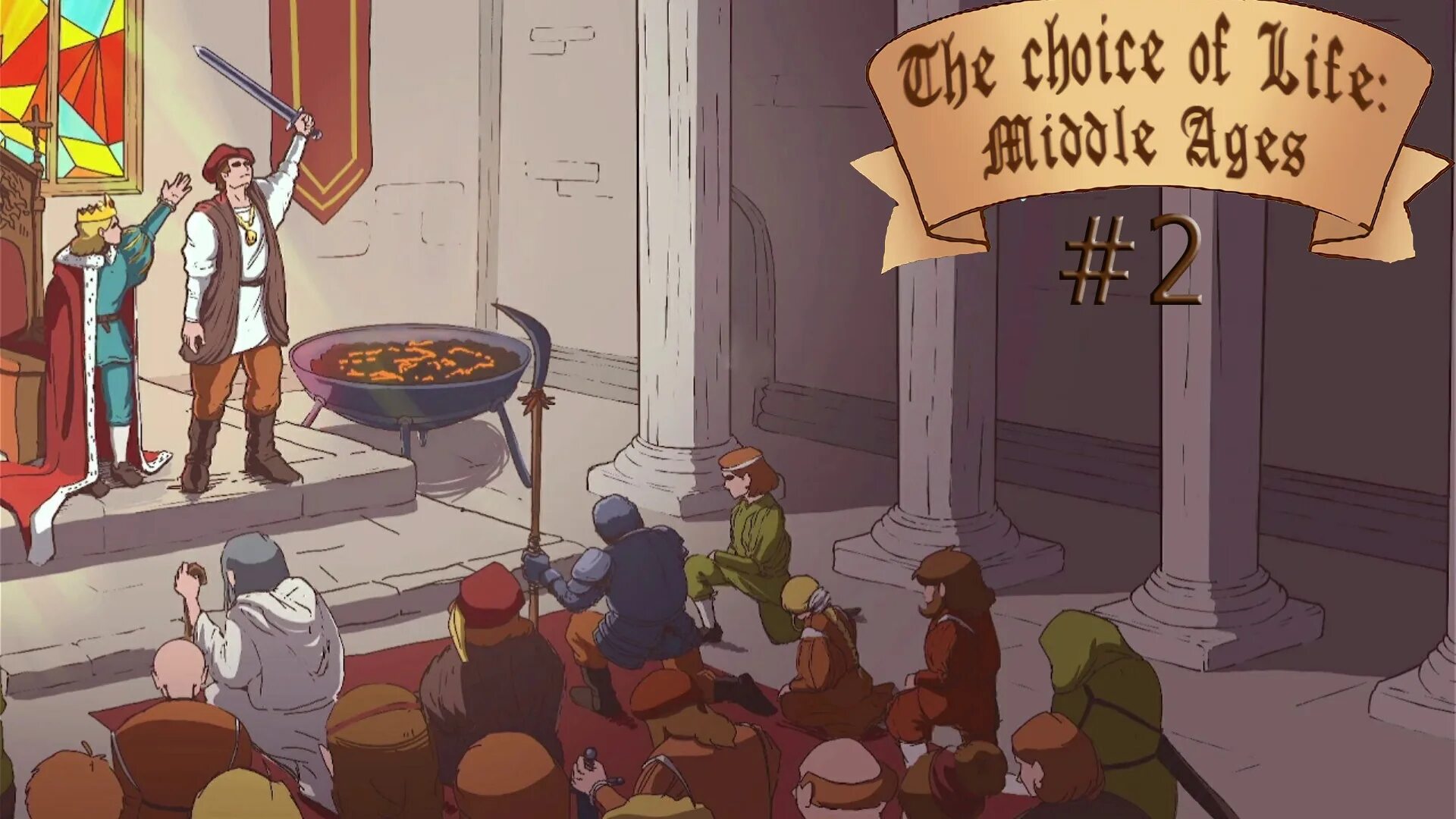 The choice of Life Middle ages игра. Игра choice of Life Middle ages 2. Игра the choice of Life. The choice of Life Middle ages 2 арты.