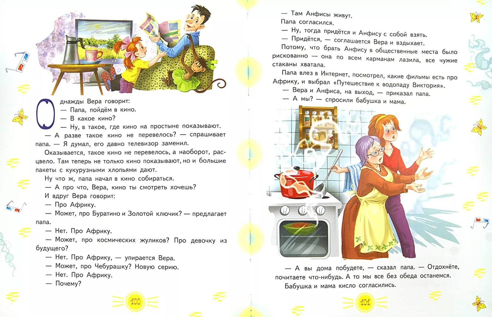 Папа согласился. Мальчики беседуют. Родители поощряют ребенка. Разговор ребенка с родителями. Отцы и дети.