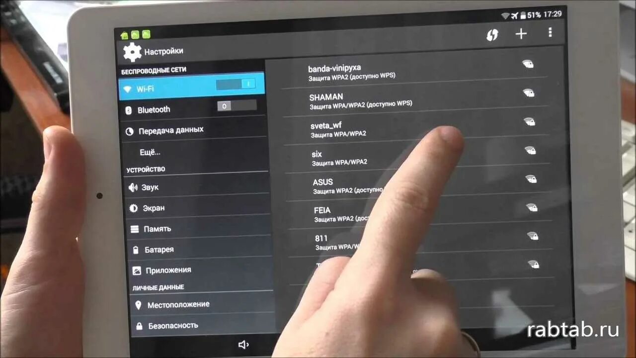 Не работает передача данных