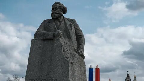 Москва маркс