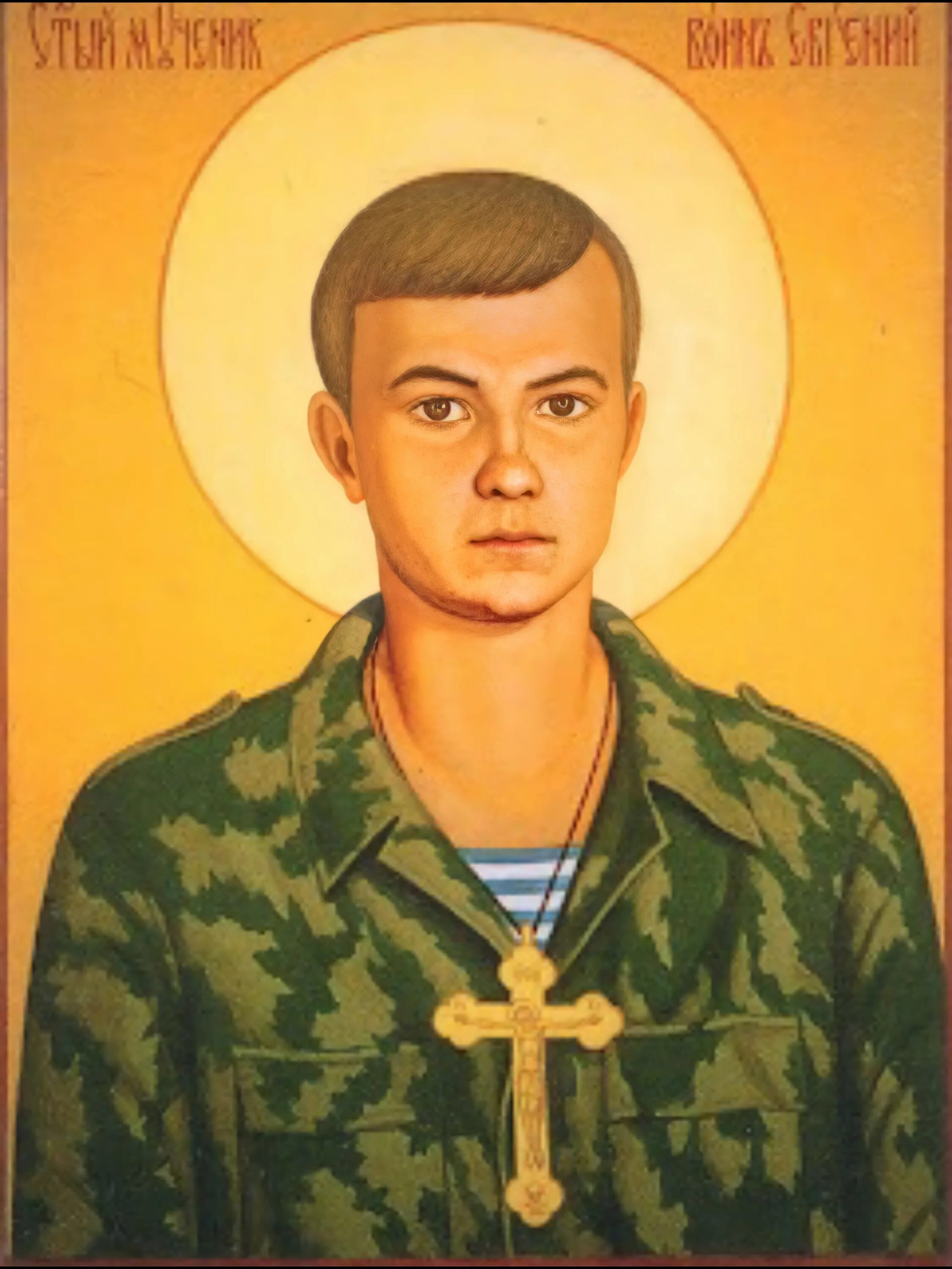 Лику святых при жизни. Лику святых при жизни