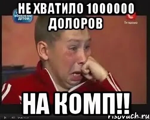 Найди мне картинку 1000000. Банкнота 1000000 рублей. Фото мема 1000000 iq. Еще 1 миллион мем. Десять миллионов логотип.