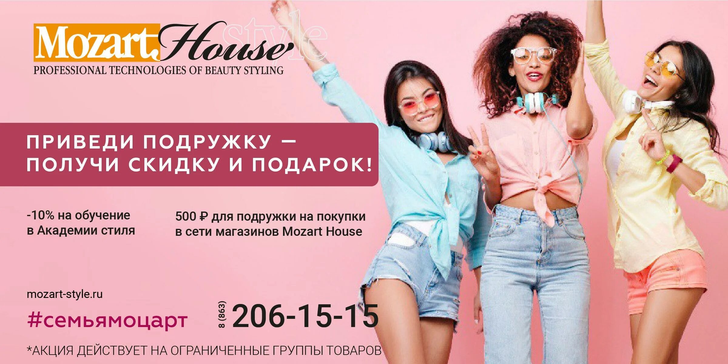 Красивый интерьер салона красоты. Бьюти хаус москва улица земляной вал. Магазин гуччи милан. Хаус оф бьюти. Дом гуччи в италии.