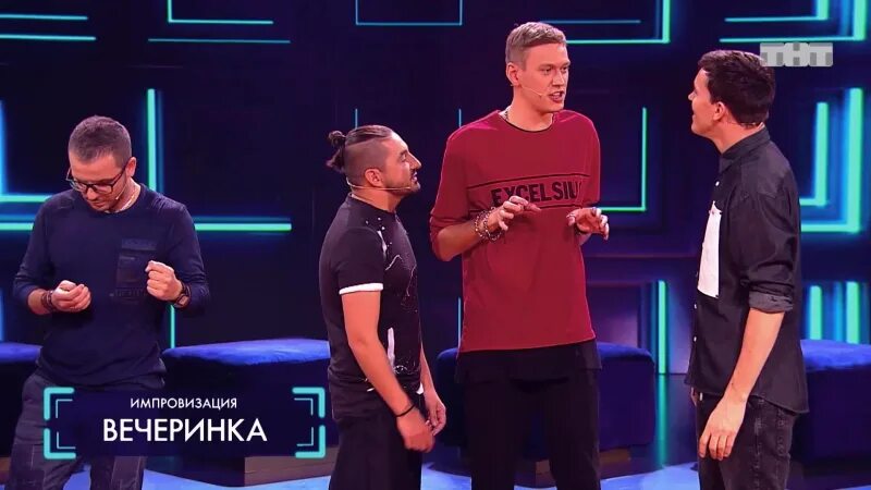 Импровизация вечеринка. В элитном ресторане певец. Корпоратив импровизация. Корпоратив импровизация. Импровизация вечеринка гости.