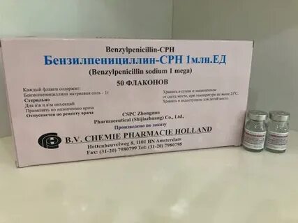 Натриевая соль рецепты