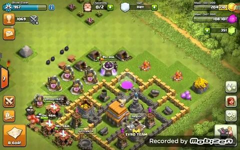 Тх 16 clash of clans