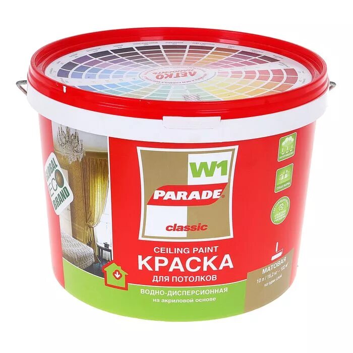 Parade для потолков. Краска акриловая parade w1 белая матовая, 10 л. краска парад w8. краска акриловая parade w3 интерьерная. краска parade classic w 1 потолок 10л белая матовая.