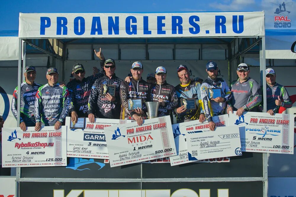 Этапы пал. Про англерс лиг. Pro Anglers League Питерцов. Награды Pro Anglers League.