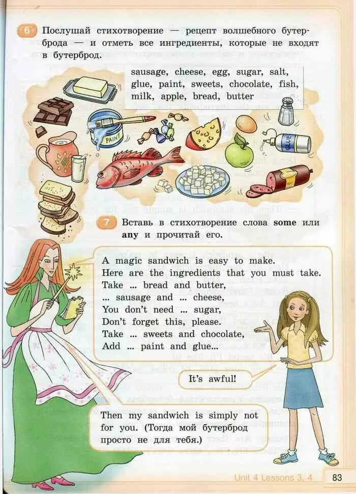 Кауфман happy english 2. Happy english учебник. Кауфман 4 класс. Happy english учебник кауфман. Английский язык 4 кауфман.