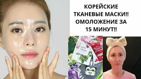 Применение корейским