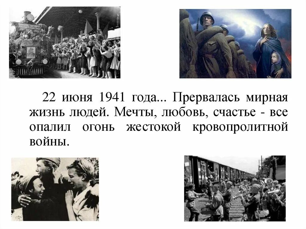 Мирно прервать. Мирно прервать. Мирно прервать. Мирно прервать. Мирно прервать.