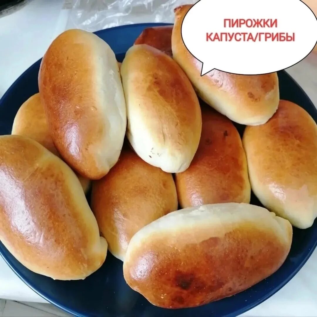 Пирожки с капустой как называется. Домашние пирожки. пирожки печеные домашние. пирожки на столе. картинки пирожков.