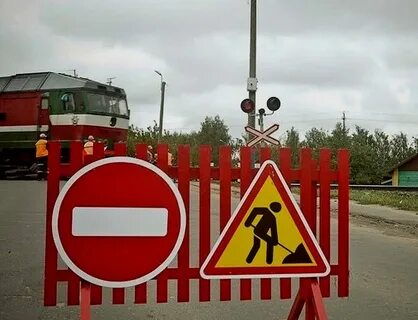 Закрыт переезд брянск