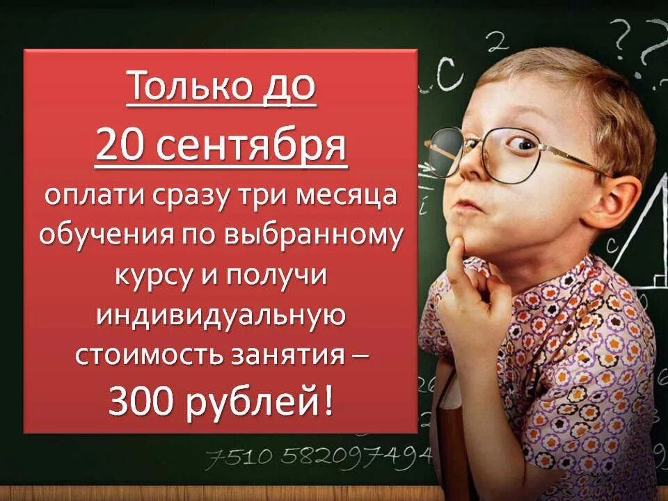 Мудрая школа самосознание. Школа умной мамы