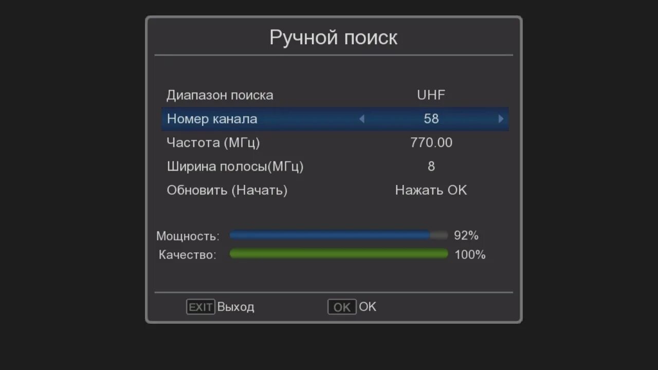 Ручной поиск частота. Ширина полосы цифрового телевидения. Диапазон поиска каналов. Поиск каналов вручную. Диапазон поиска цифровых каналов на приставке.