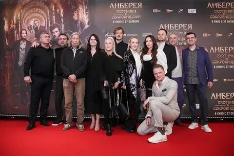 Охотники за сокровищами 2022 отзывы