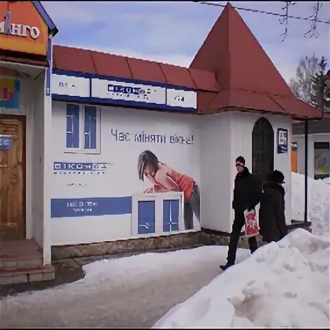 Парикмахерская остановке