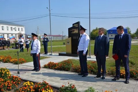Курганский уфсин