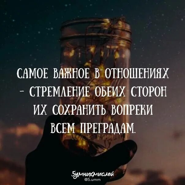 Любить вопреки всему цитаты. Назло как понять. Статусы про сильных женщин. Назло как понять. Не унывай цитаты.
