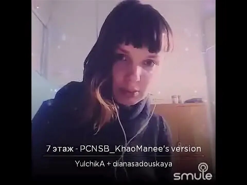 Массква 7 этаж.