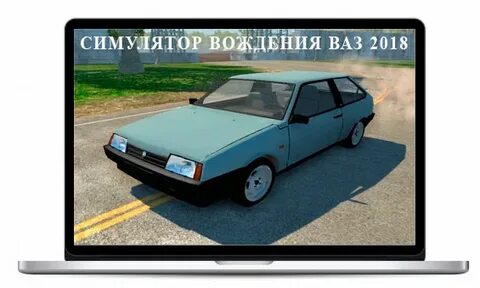 Вождение ваз 2108