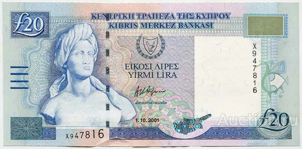Кипр 2004. Банкнота кипра. кипрская валюта. деньги кипра фото. купюры кипра.