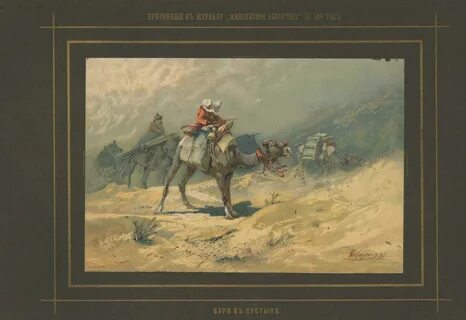 Произведение 1892 года
