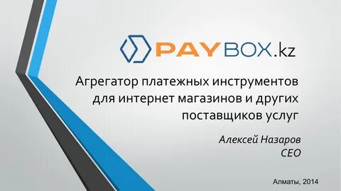 Другого поставщика