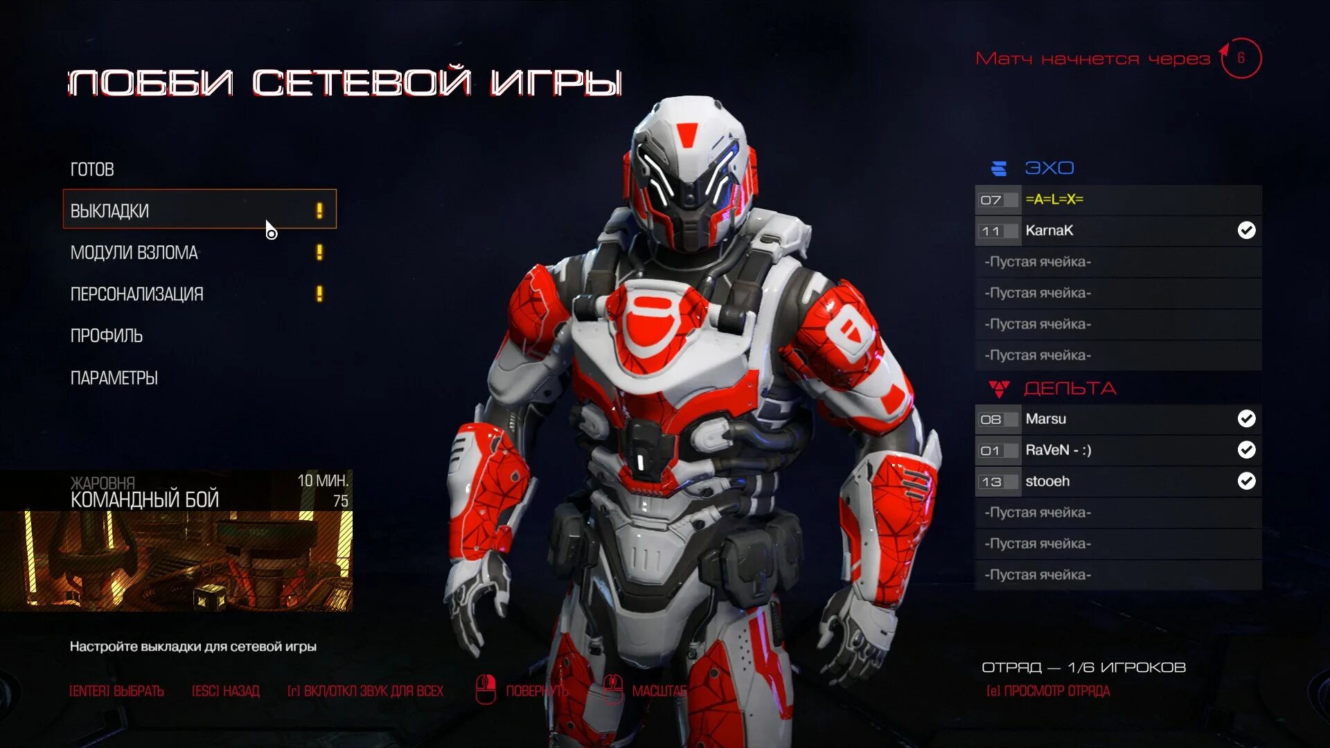 Лобби из игр. Лобби кс. Тикрейт 128 параметры запуска. Лобби игры. Lobby для игры.